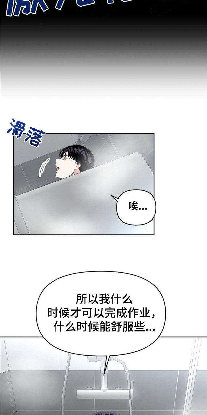 第17章：调令12