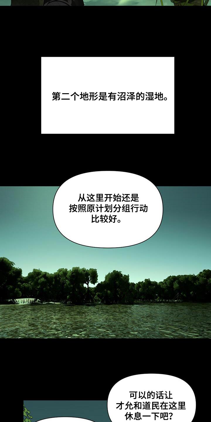 第29章：小孩子26