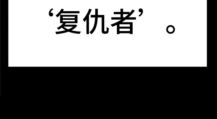 第2章：大地下城19