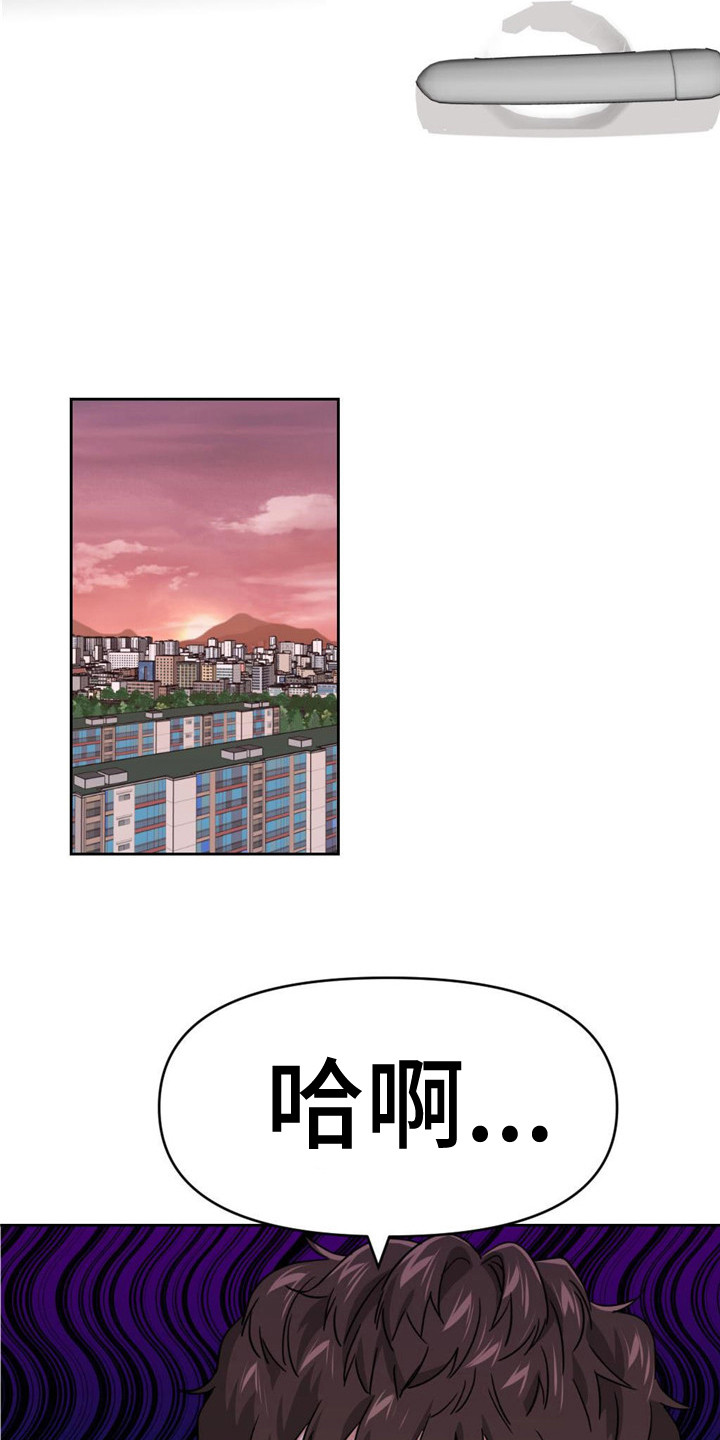 第25章：怀疑11