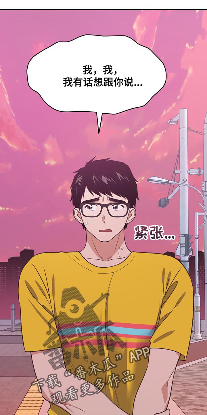 第44章：淡定2