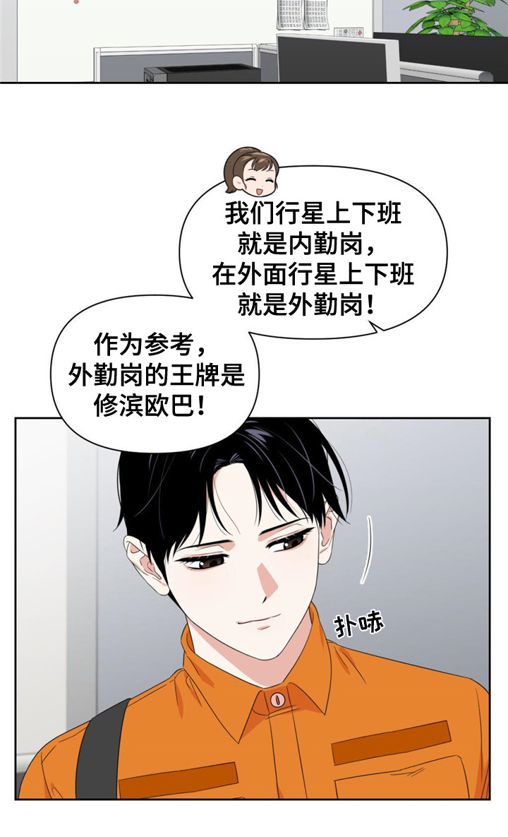 第11章：遥遥无期6