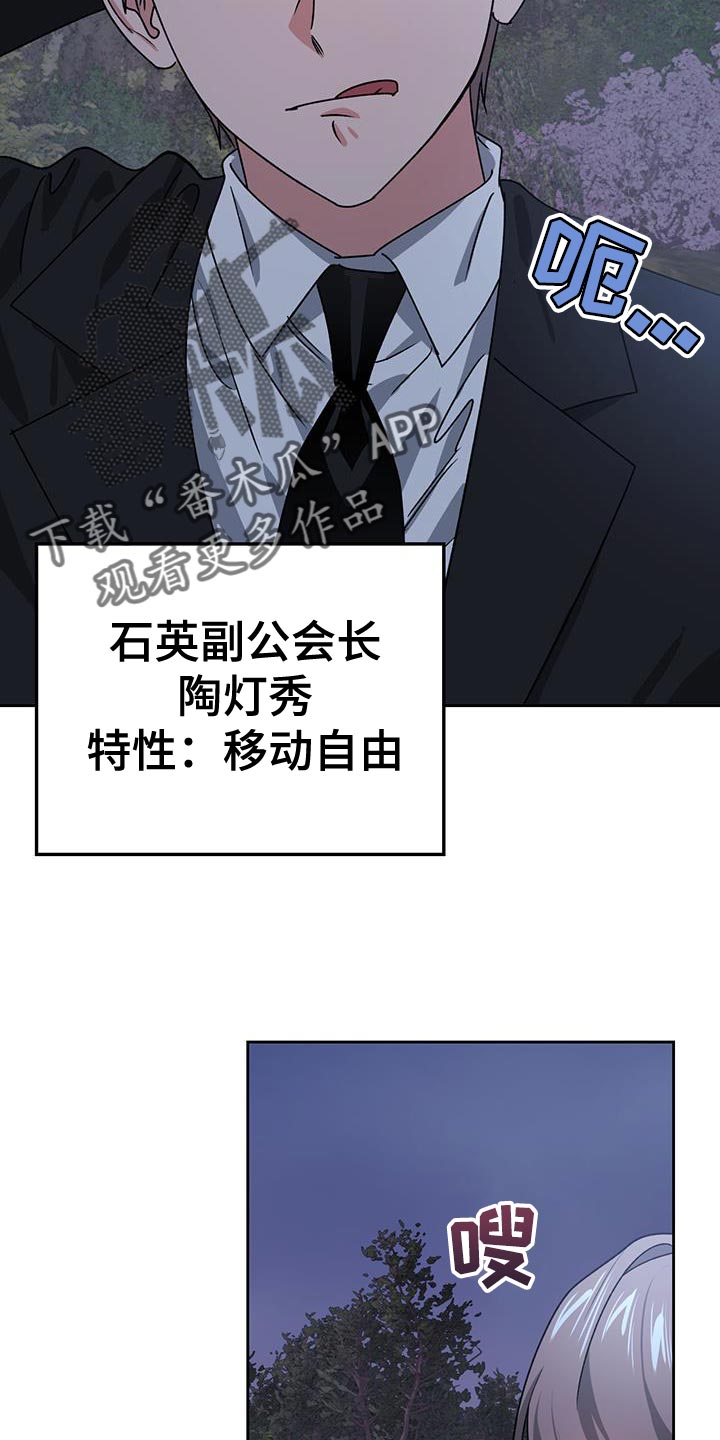 第63章：再次出现5