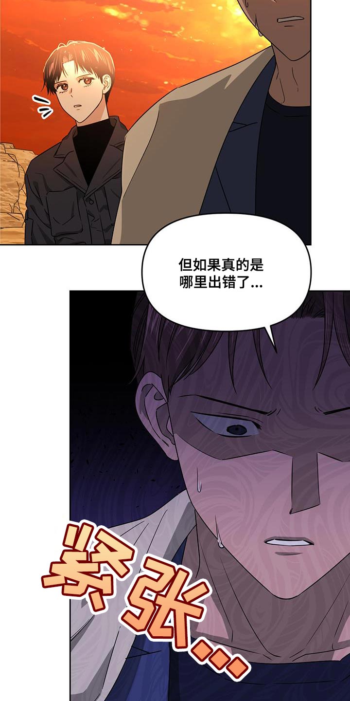 第55章：帮助4