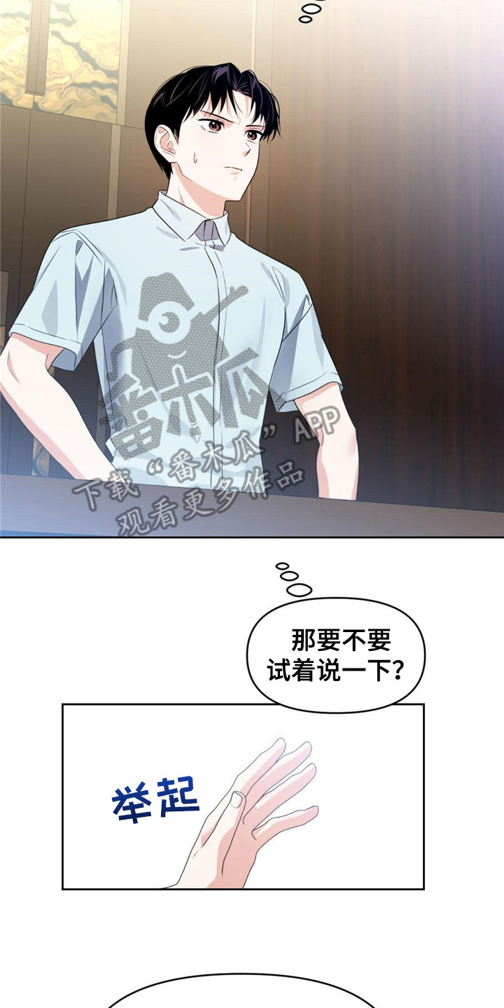 第21章：测试17