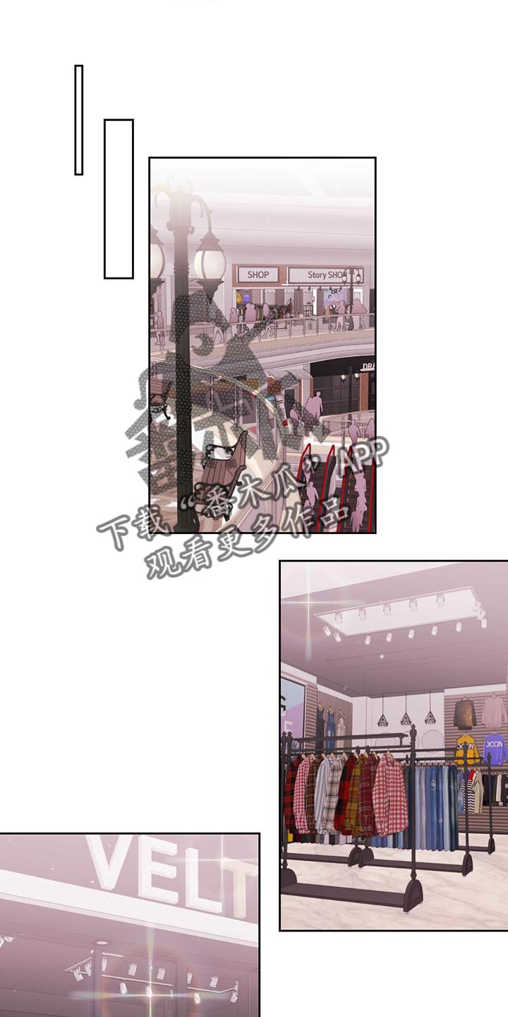第44章：淡定9