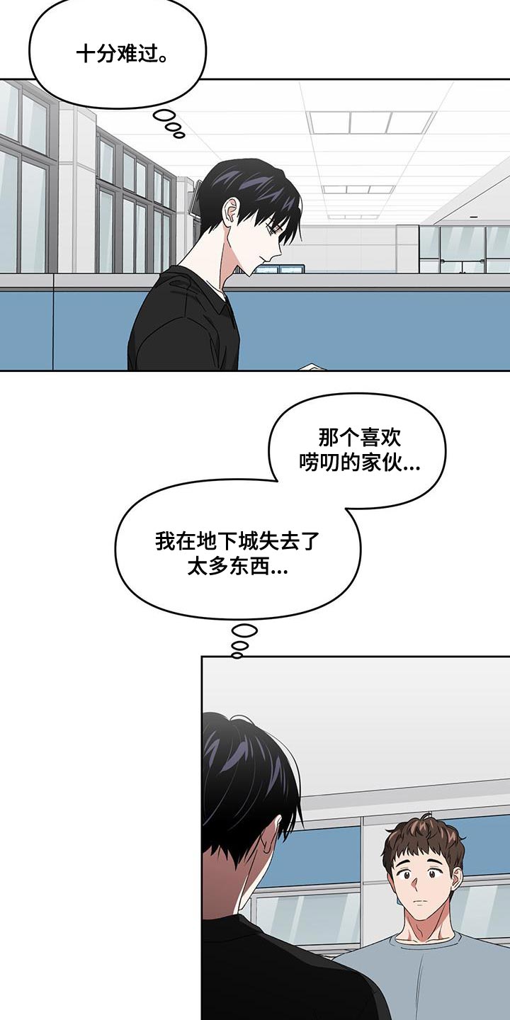 第65章：失去太多东西了16