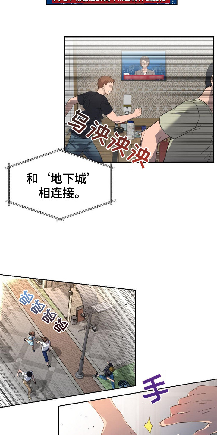 第1章：传送门11