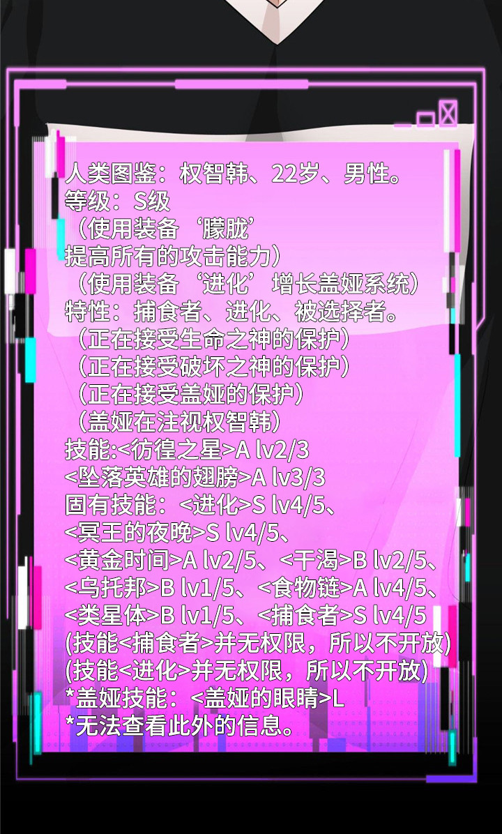 第26章：被选择者14