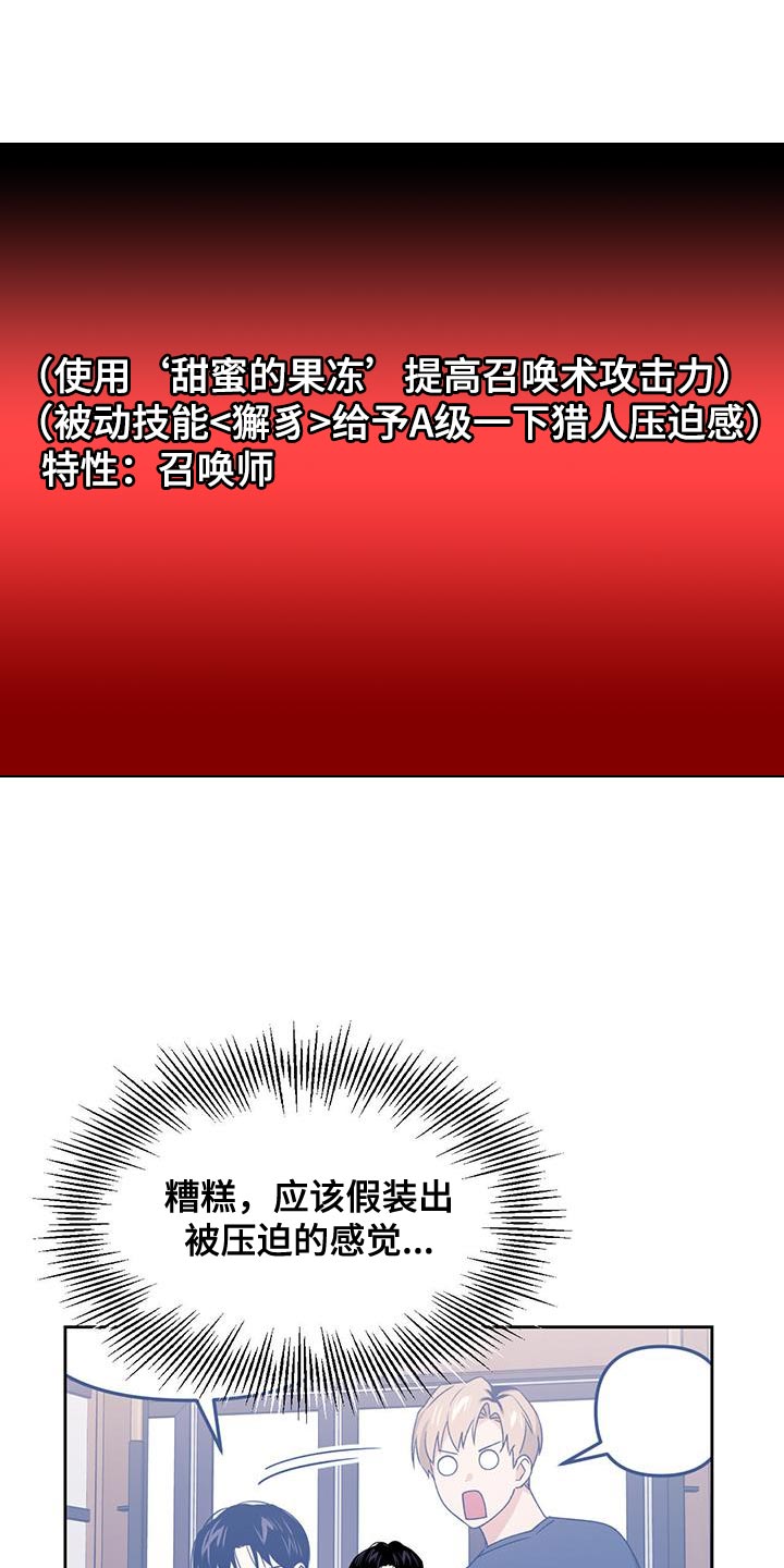 第68章：感知你的灵魂6