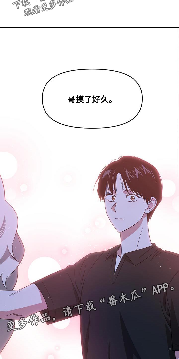 第68章：感知你的灵魂27