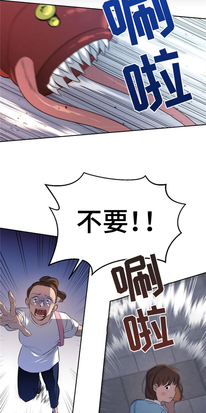 第1章：传送门15
