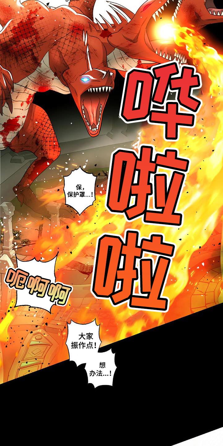 第37章：技能使用27