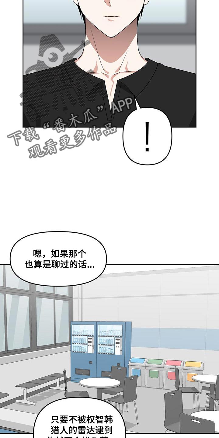 第65章：失去太多东西了21