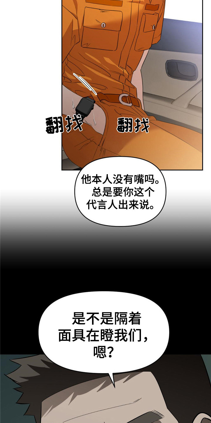 第6章：总是想起2