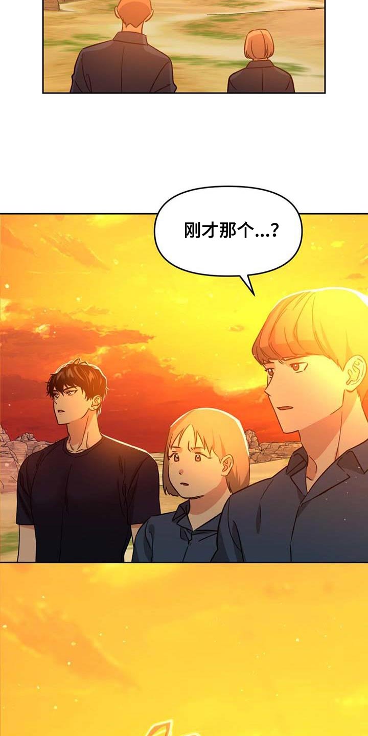 第57章：你到底是什么人？24