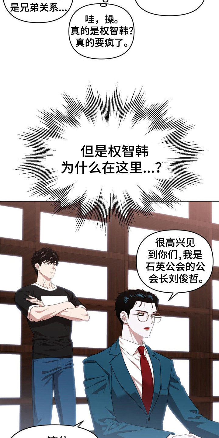 第20章：权智韩12