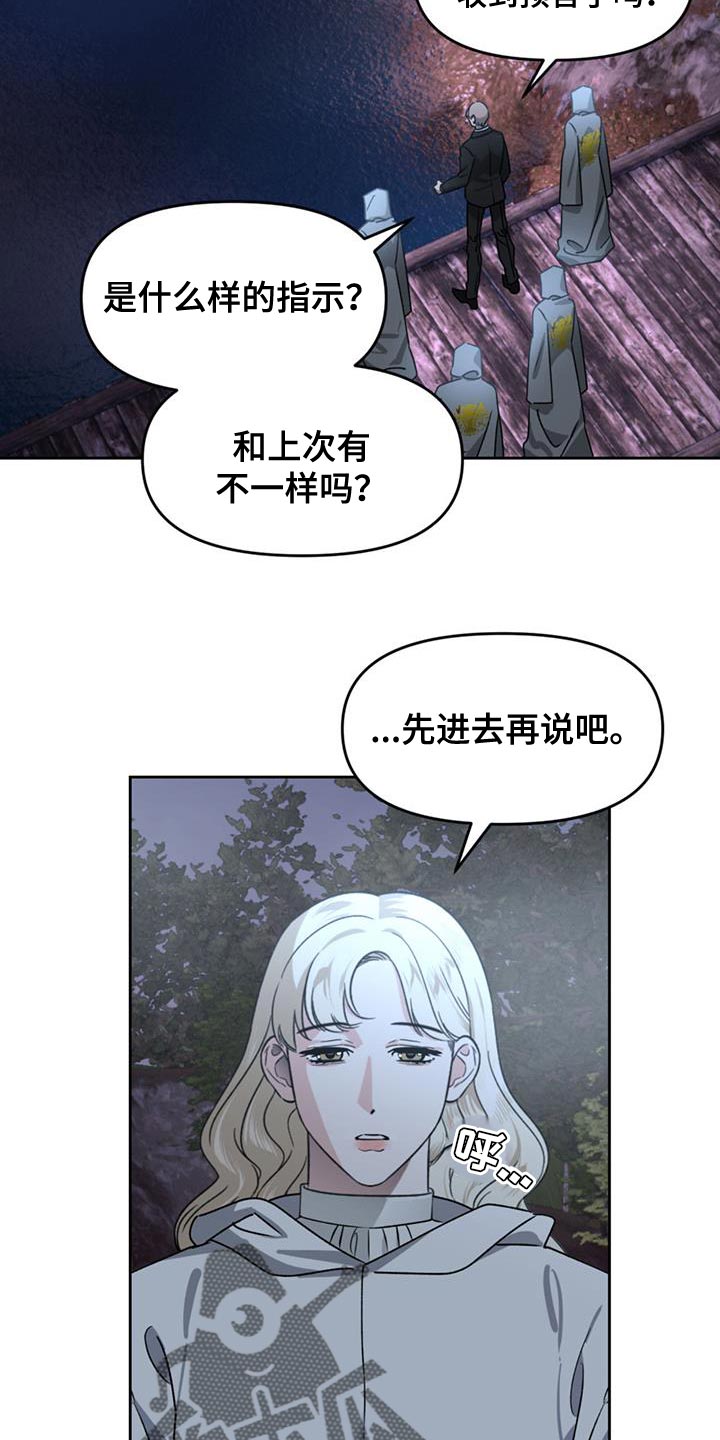 第63章：再次出现12