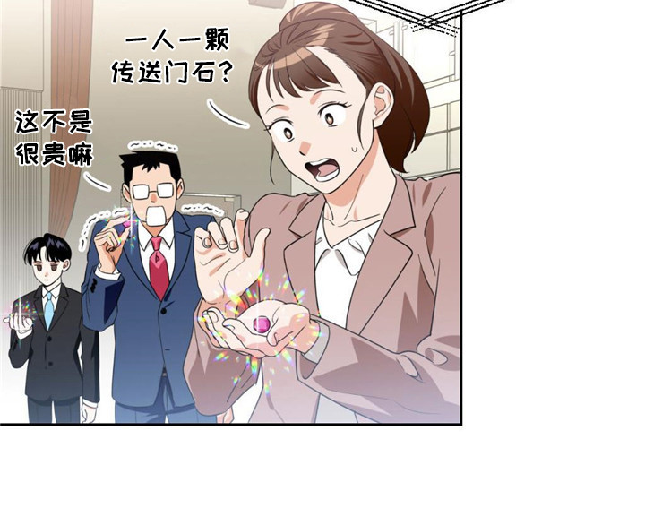 第15章：宴会12