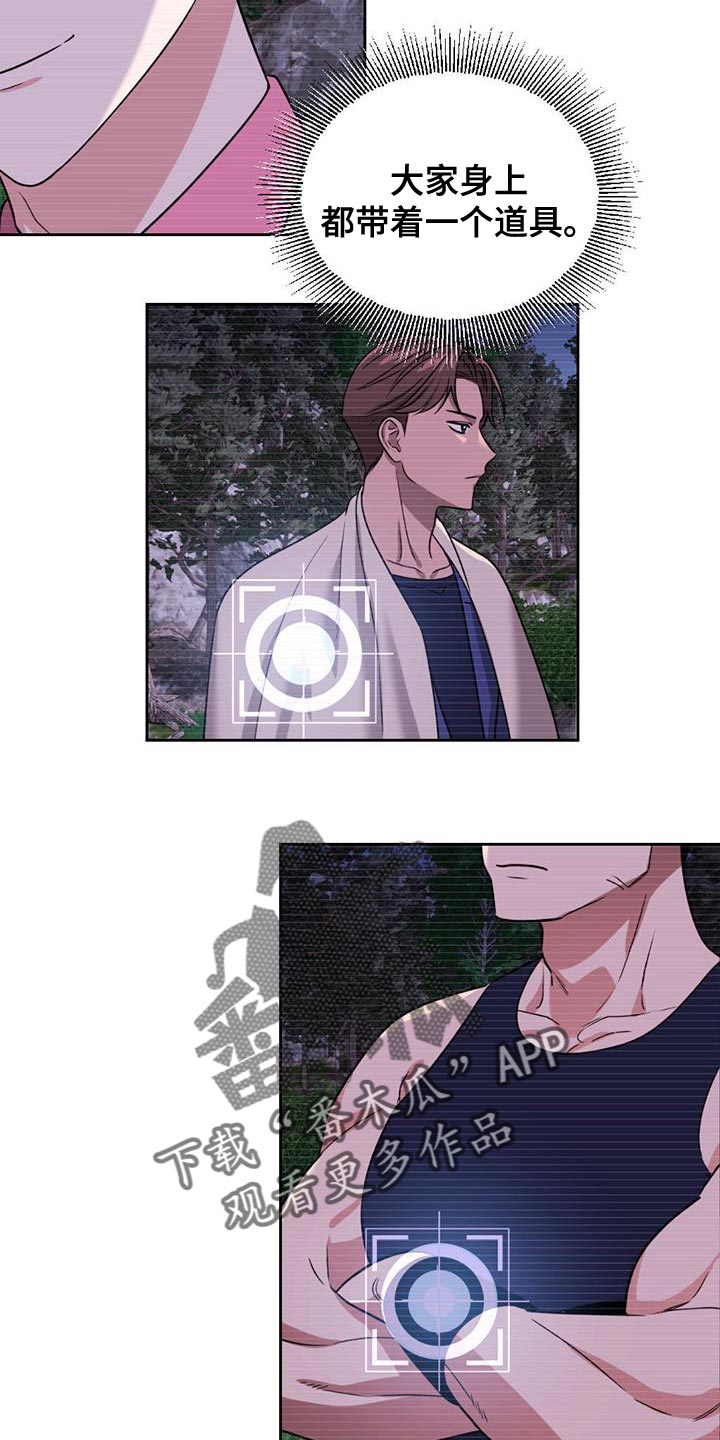 第49章：猎人服21
