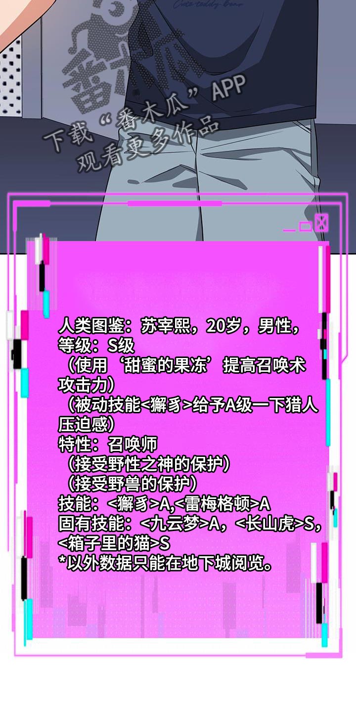 第68章：感知你的灵魂5