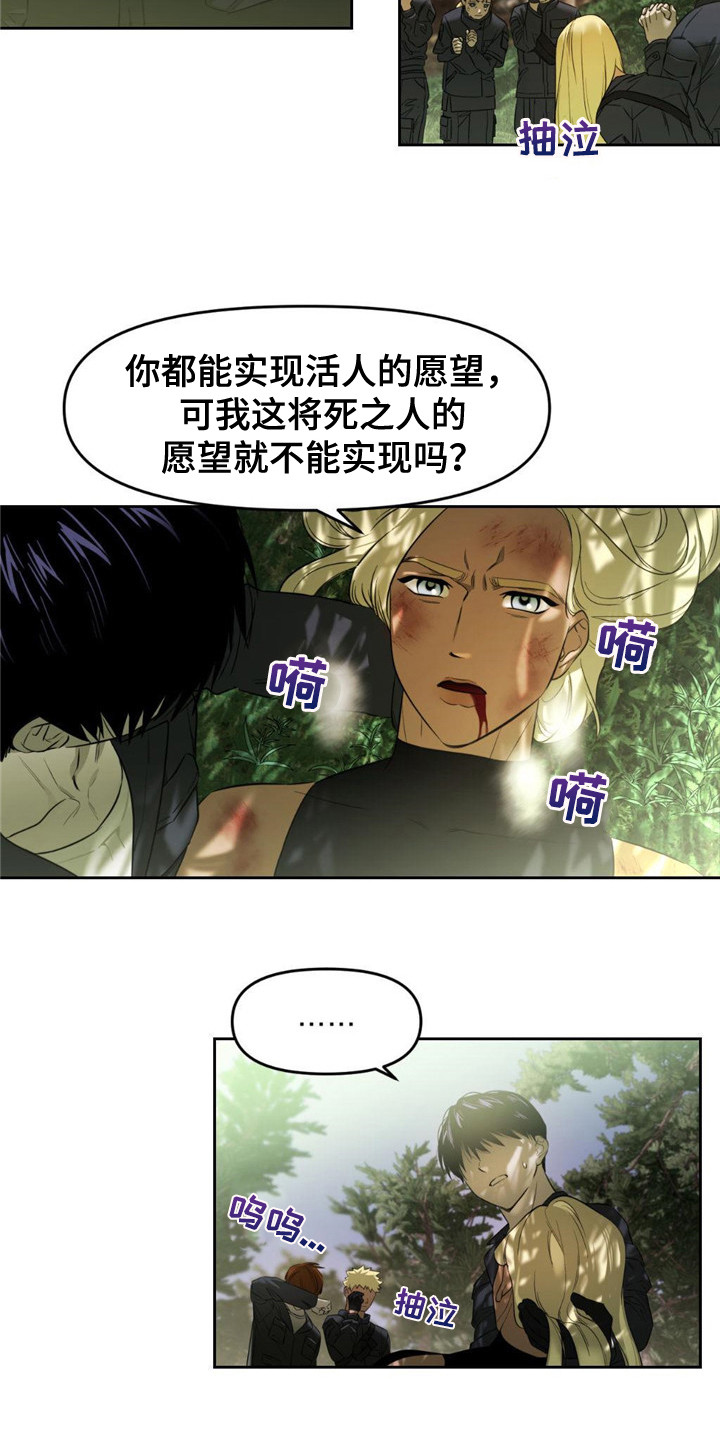 第1章：传送门2