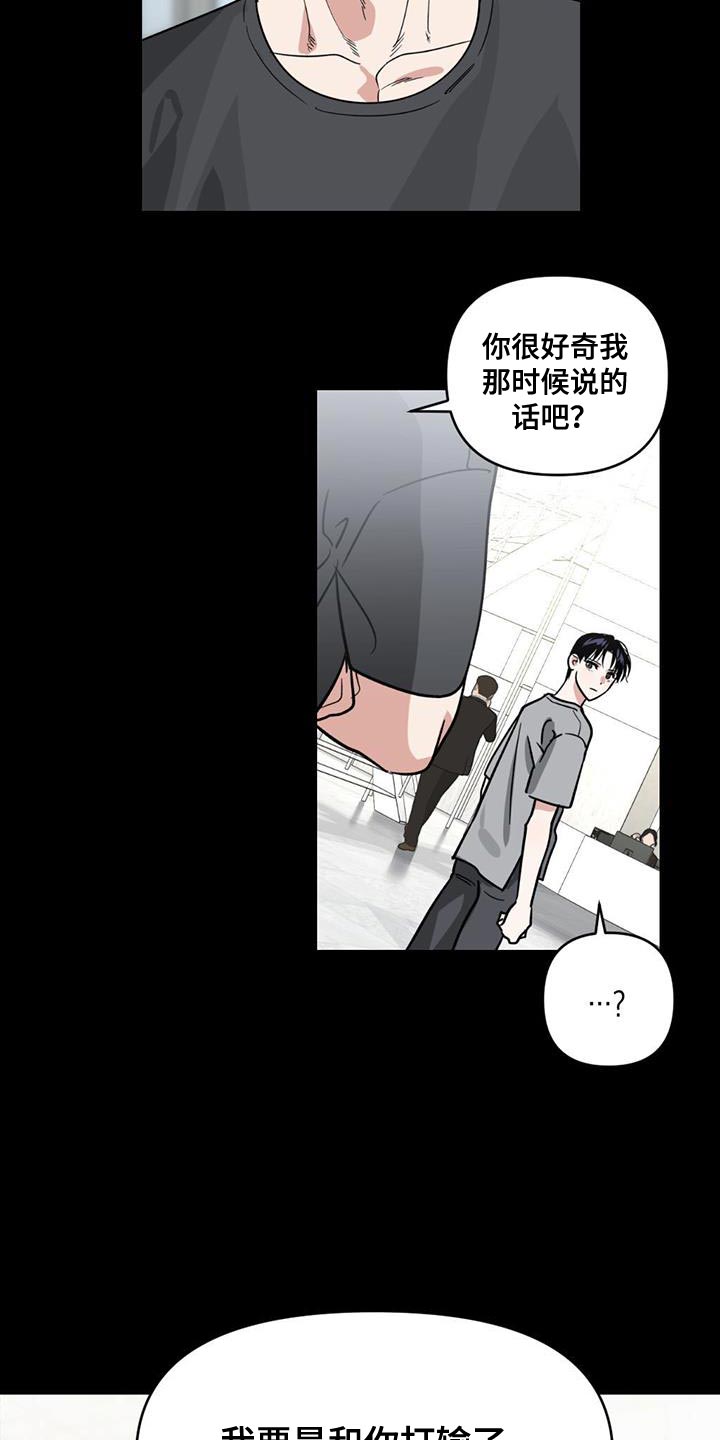 第47章：秘密19