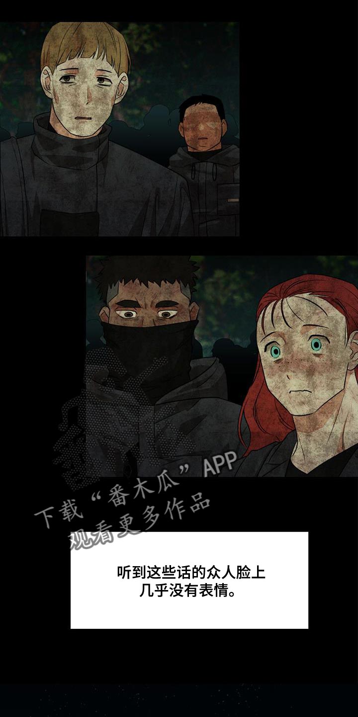 第30章：礼物36