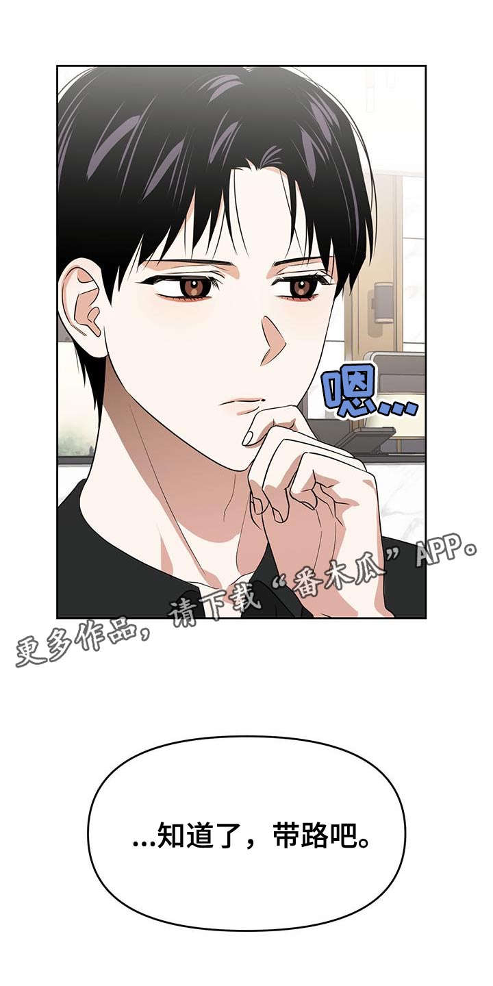 第67章：尽全力的状态26