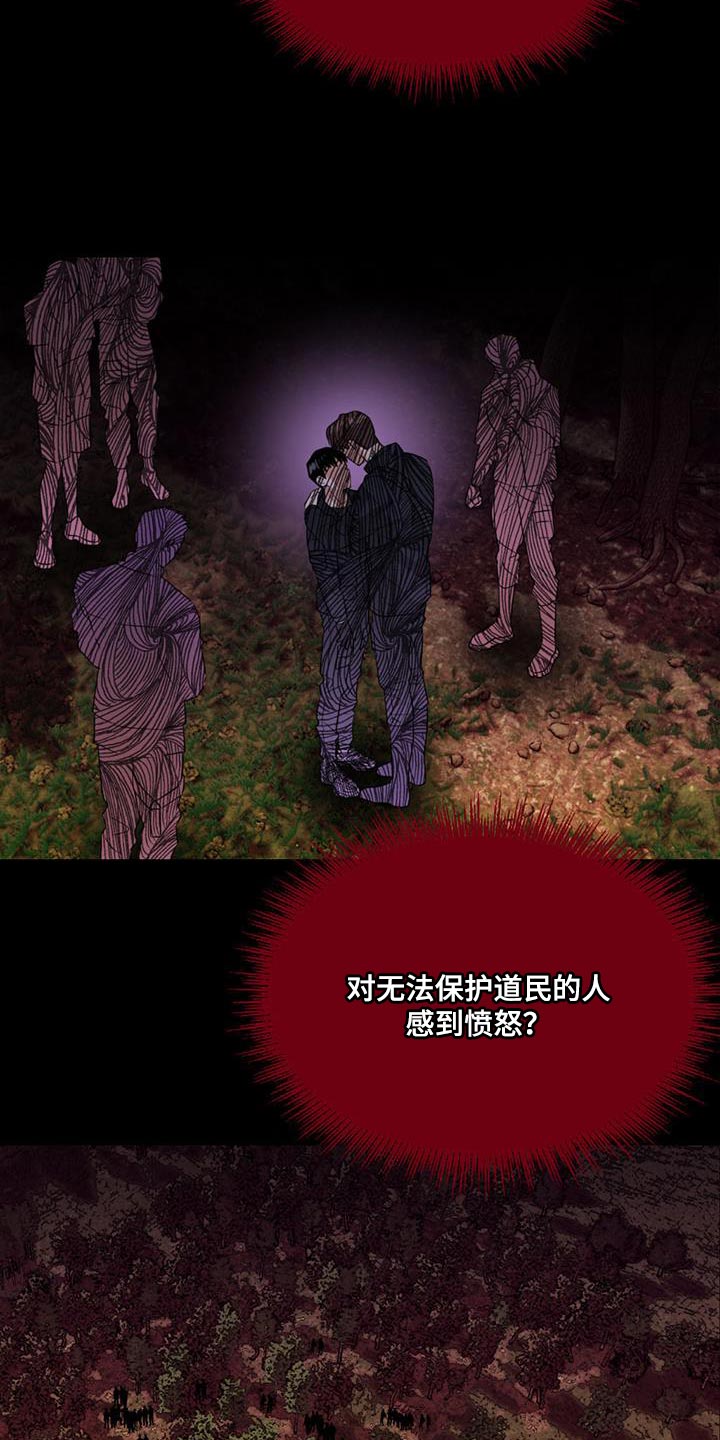 第32章：不会流逝13