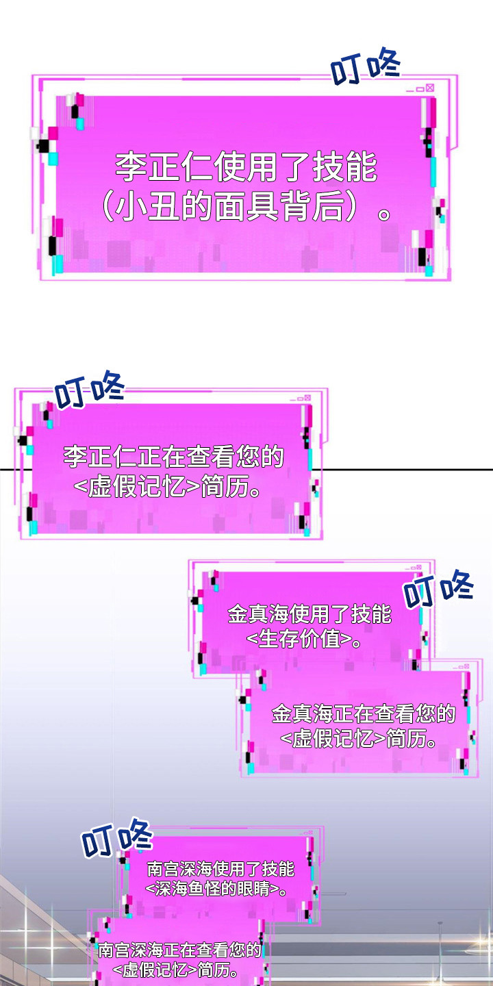 第18章：等待室16