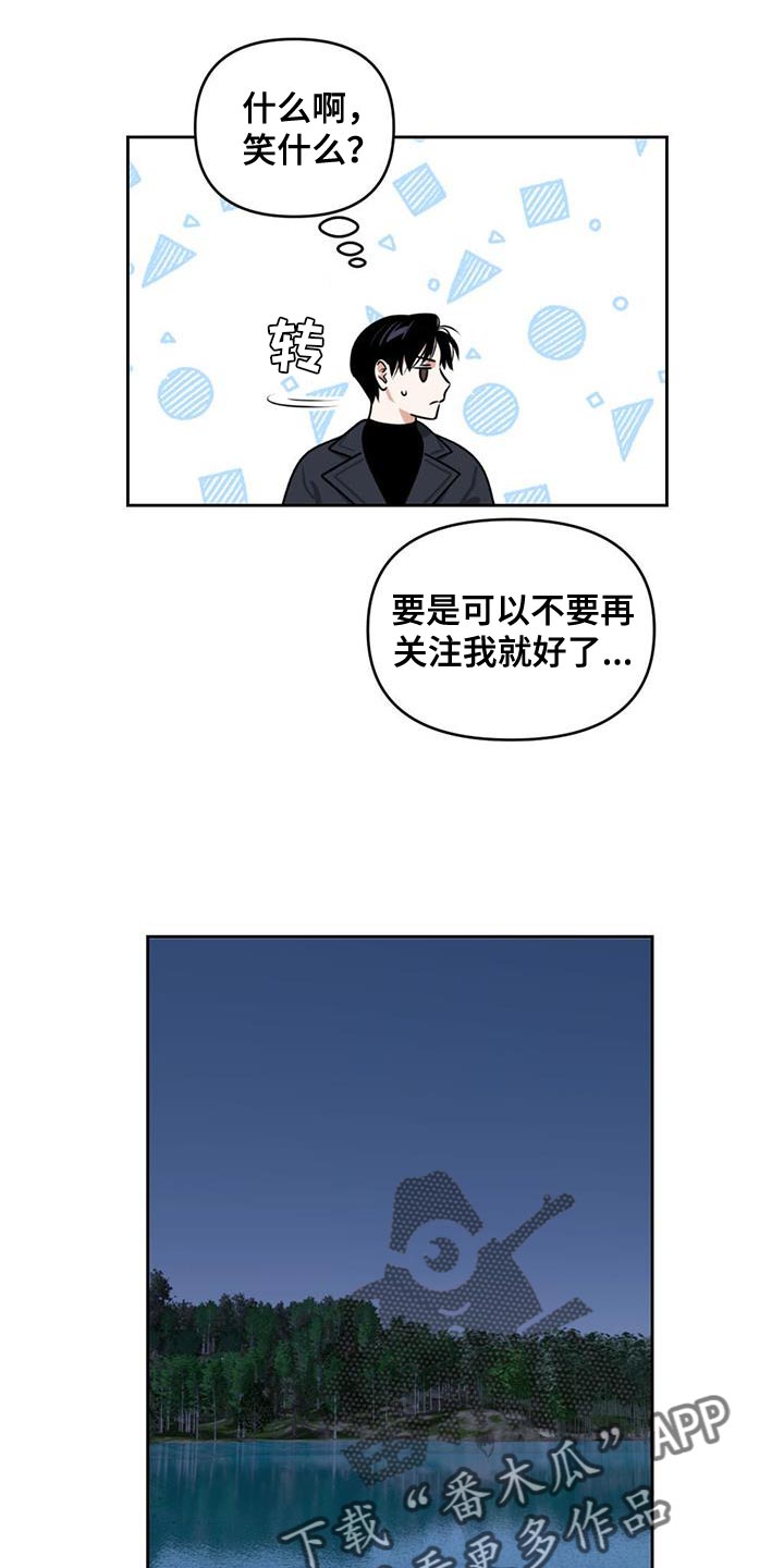 第49章：猎人服15