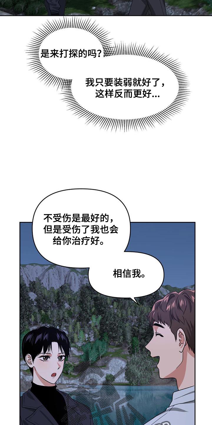 第51章：更新系统11