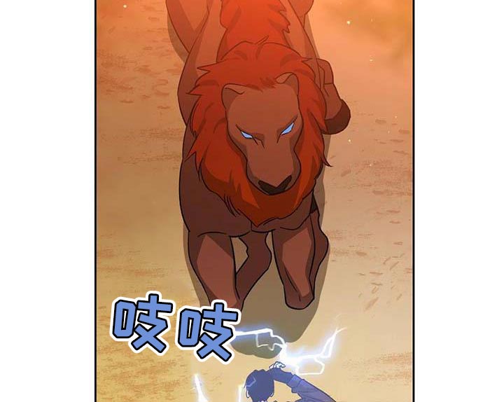 第57章：你到底是什么人？17