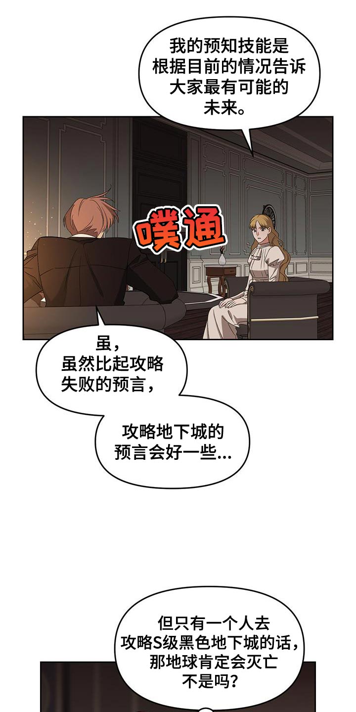第64章：武器6
