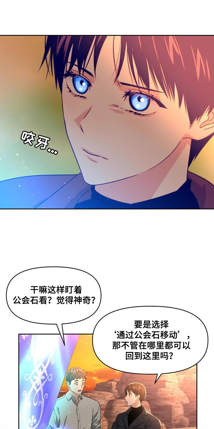 第52章：无用的想法14
