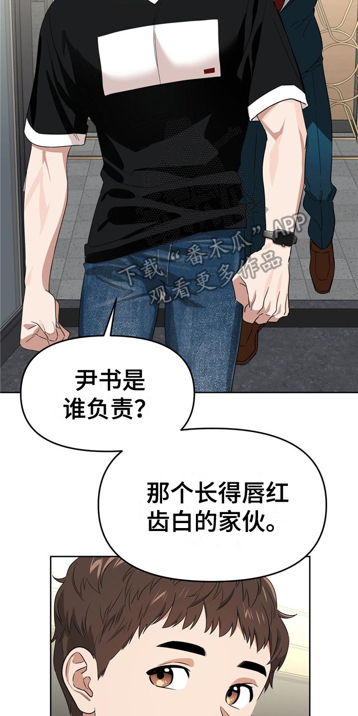 第24章：引起注意13