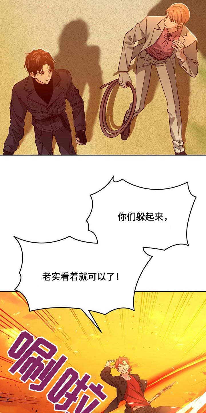 第58章：那是什么12