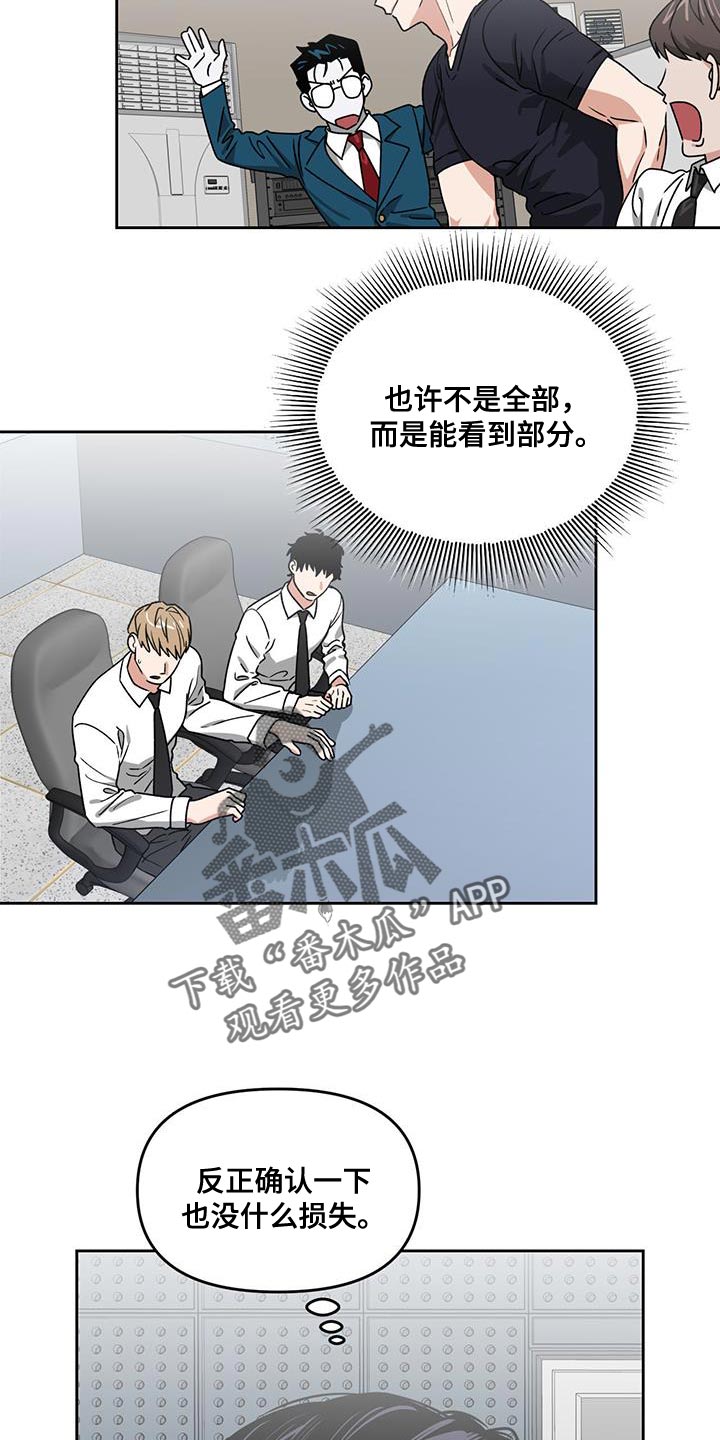 第61章：拒绝判断23