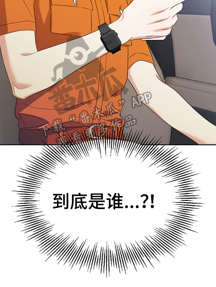 第12章：郁闷17