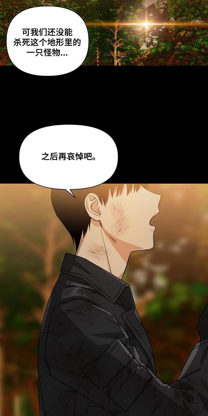 第32章：不会流逝19