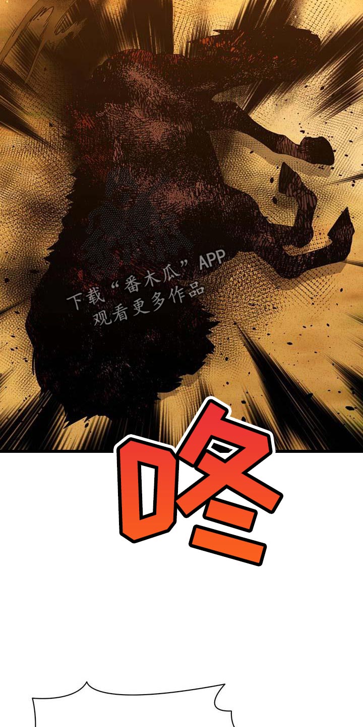 第57章：你到底是什么人？31