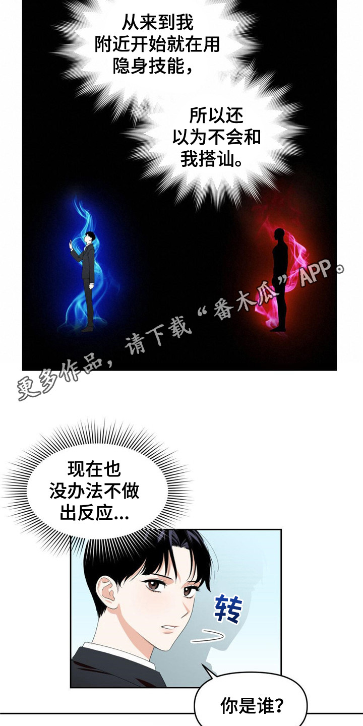 第13章：合并仪式11