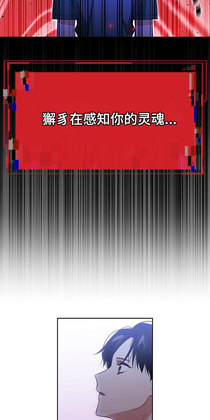 第68章：感知你的灵魂20