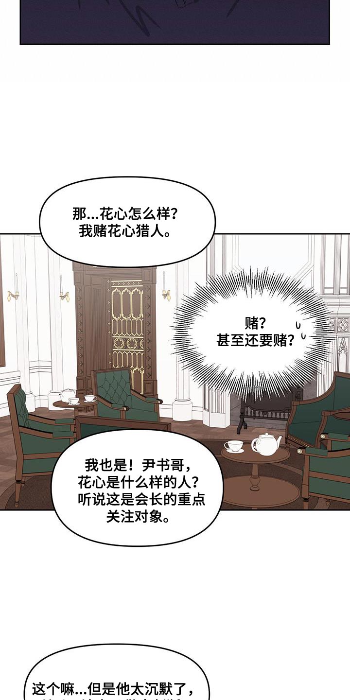 第67章：尽全力的状态14