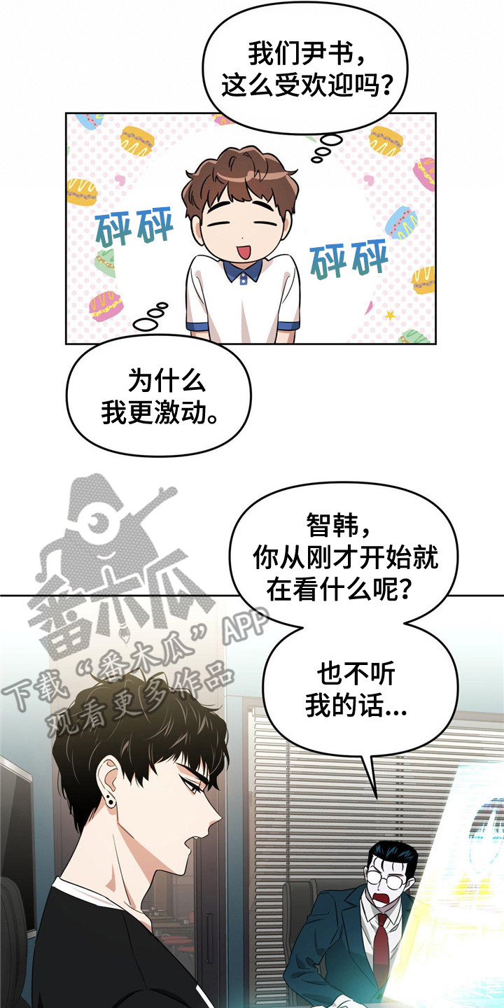 第24章：引起注意16