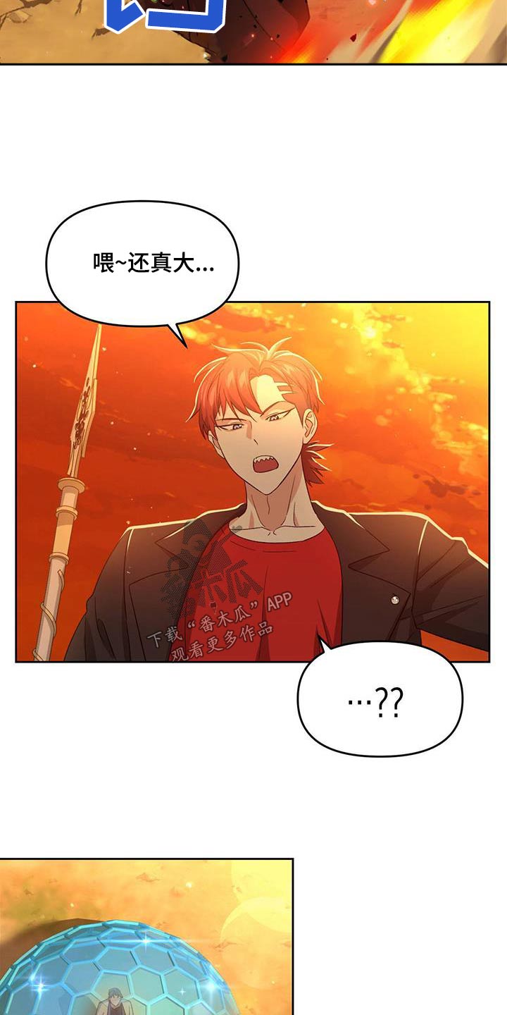 第58章：那是什么19
