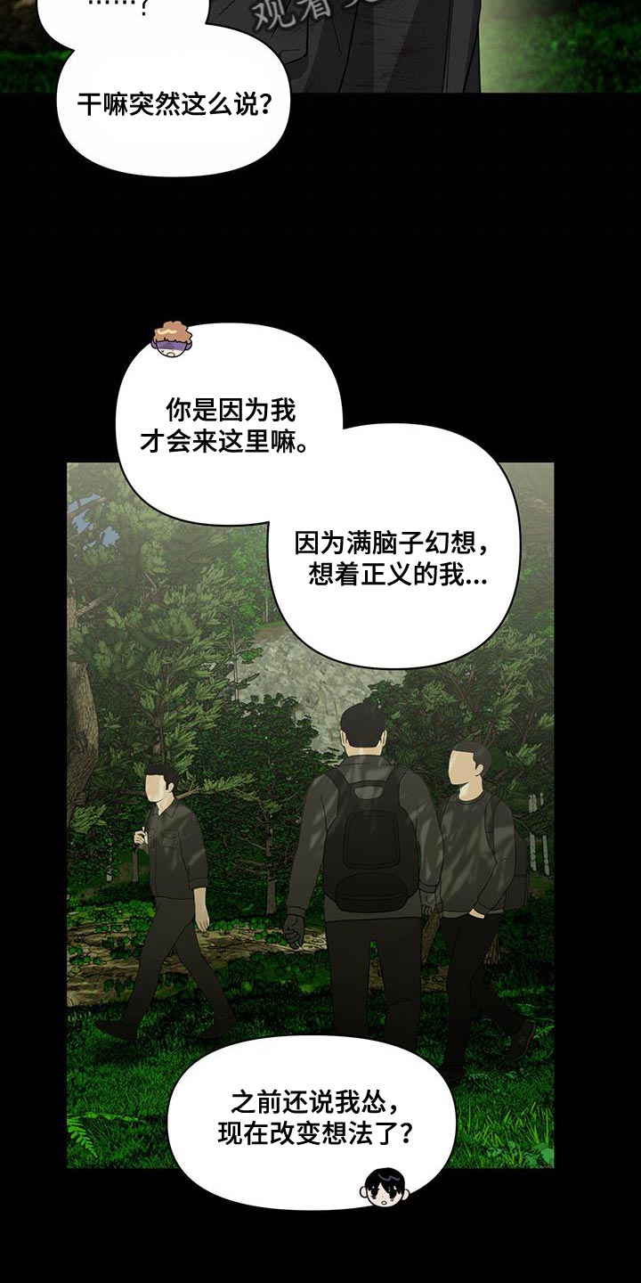 第31章：对不起6
