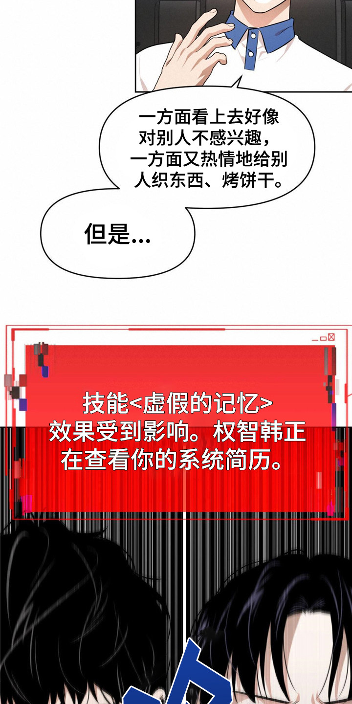 第23章：读取12