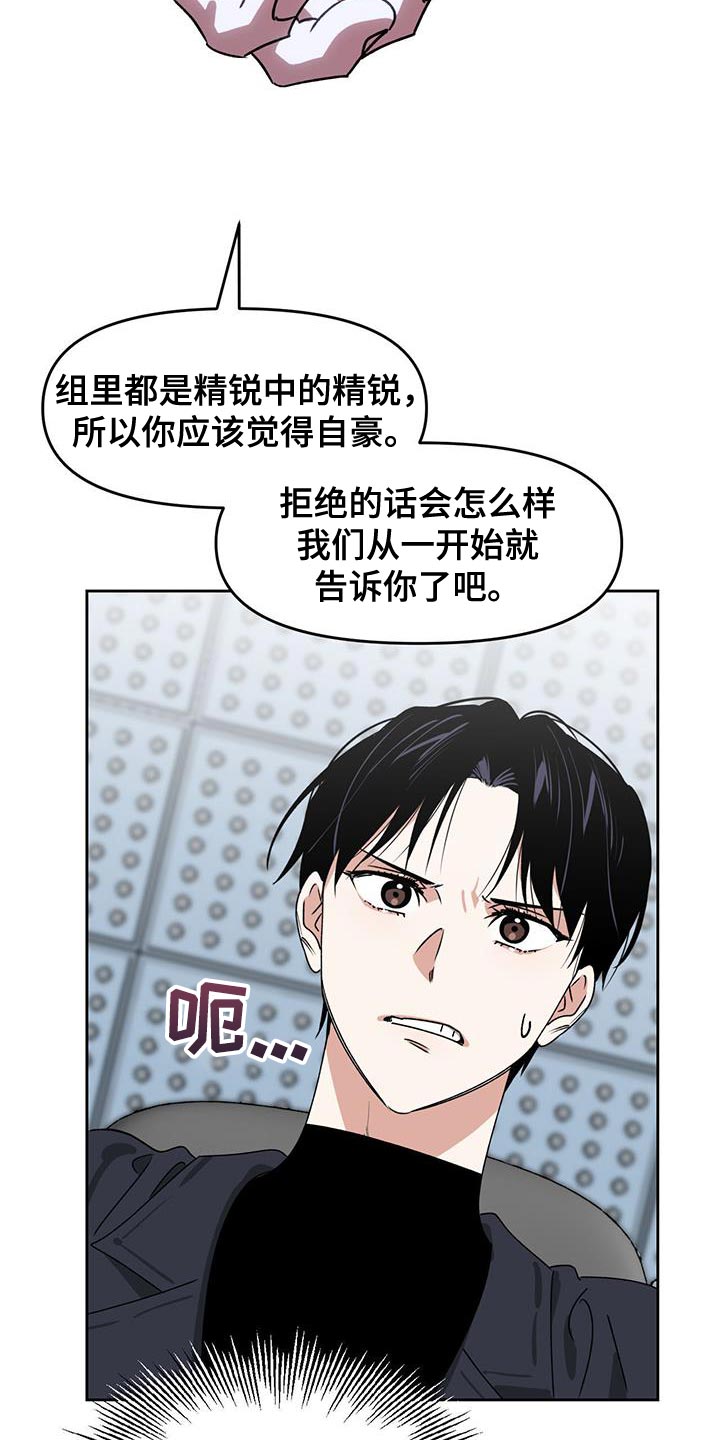 第62章：有失有得18